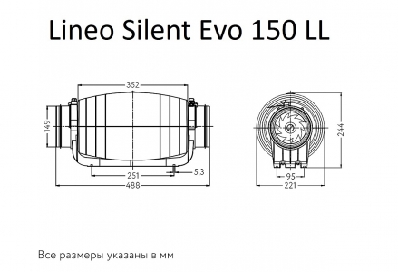 Канальный вентилятор ARIUS Lineo Silent Evo 150 LL (18202ARI)